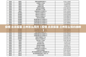 重大通报广丰五十K有没有挂(其实真的能开挂)