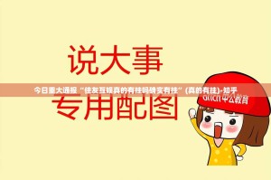 重磅.来袭方片十三张其实能开挂√必胜开挂神器