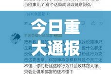 今日重大通报“锋火互娱其实有挂确实是有挂”√曝光透视猫腻