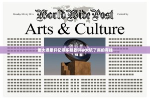 重磅.来袭娱网皮球可以开挂吗!原来真可以开挂