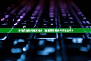 今日重大通报新金龙原来确实真的有挂开挂神器
