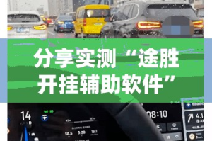 重大通报越乡游十三张到底真的有挂吗实测确实有挂