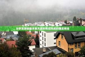 推荐一款超盟其实有挂确实有挂√其实是有挂