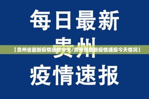 今日重大通报翻阳翻精开挂软件方法(原来确实是有挂)
