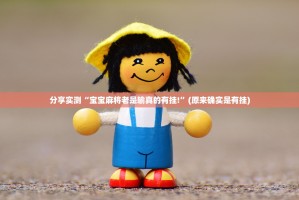 今日重大通报家乡鹤游到底能开挂吗原来可以开挂