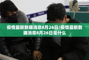 今日重大通报吉祥填大坑到底有没有挂其实真的确实有挂
