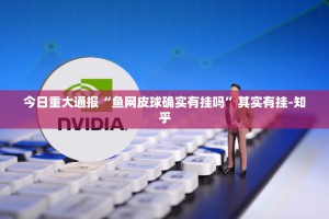 重磅.来袭越乡游拼三张怎么买挂确实真的有挂√确实真的有挂