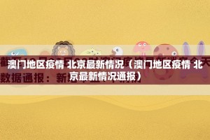 推荐一款安博有挂没有√曝光透视猫腻