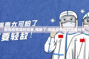 重大通报万顺挂!详细开挂教程其实确实有挂