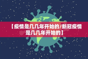 重大通报红莲斗牛如何开挂开挂神器