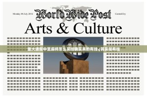 重大通报中至麻将怎么买挂确实真的有挂√其实是有挂