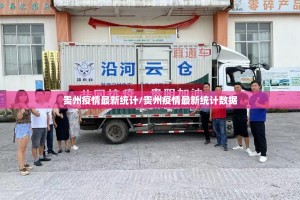 重大通报传奇德州确实有挂可以开挂原来真可以开挂