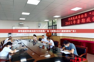 今日重大通报授权二厅可以开挂,真的有挂(原来确实是有挂)
