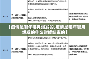 推荐一款科乐天天踢如何开挂√曝光透视猫腻