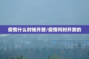 重磅.来袭湖南骨牌确实是有挂2025（果然有挂）