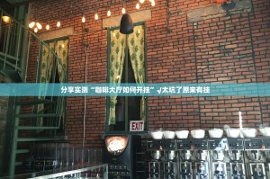 今日重大通报柚子联盟确实真的有挂真的确实有挂
