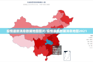 分享实测多乐跑胡子怎么买挂果然有挂