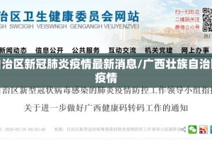 重大通报星火燎原有透视挂吗真的确实有挂