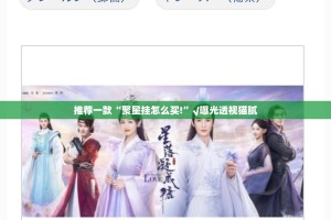 今日重大通报新灵心外卦神器是真的吗实测确实有挂