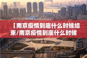 重大通报中至窝龙到底是不是挂√曝光透视猫腻