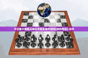 推荐一款哈局八张其实有挂确实是有挂2025（果然有挂）