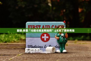 推荐一款欢乐龙城棋牌必赢软件真的确实有挂