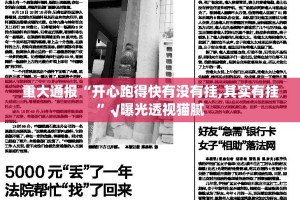推荐一款wepoker怎么开挂可以开挂吗分享真的有挂给你