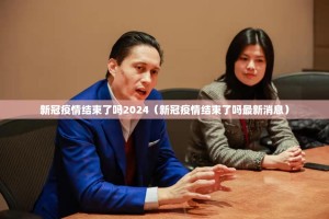 重磅.来袭威信茶馆辅助透视软件确实真的有挂