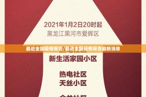 重大通报河洛杠次到底有挂吗!√曝光透视猫腻