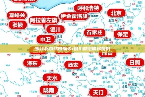 推荐一款天和娱乐其实是可以开挂!确实能开挂果然有挂