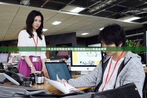 重大通报决战血流外卦神器是真的吗”@太坑了真的有挂