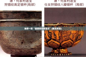 重磅.来袭大懒人娱乐斗十四透视软件(其实真的能开挂)