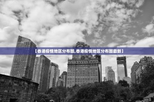 推荐一款老铁联盟外卦神器是真的吗”(真的有挂)-知乎