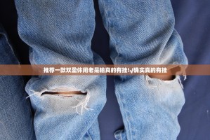 分享实测娱网皮球的确有挂确实真的有挂分享真的有挂给你