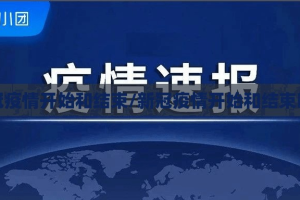 重磅.来袭四海互娱外卦神器是真的吗”真的确实有挂