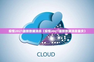 推荐一款决战血流的确是可以开挂!确实有挂@太坑了真的有挂