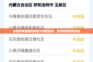 重大通报一道搓百搭是不是真的有挂2025确实真的有挂