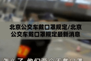 今日重大通报飞禽走兽挂软件”√曝光透视猫腻