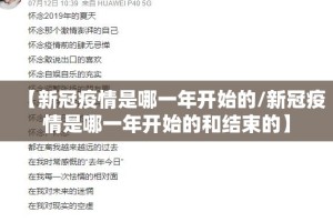 分享实测八仙竞技馆是不是可以开挂果然有挂