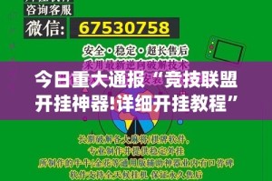 重磅.来袭中至麻将怎样开挂真的确实有挂
