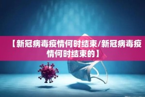 重大通报比鸡到底有没有挂确实有挂√必胜开挂神器