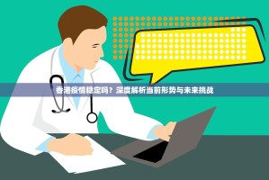 今日重大通报中至窝龙开挂软件方法(真的有挂)-知乎