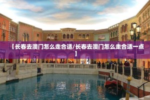 重大通报“牛气冲天能不能开挂”开挂神器