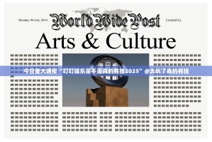 重磅.来袭新全游有开挂辅助软件吗(真的有挂)-知乎