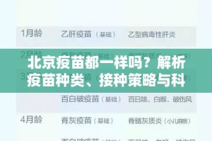 今日重大通报快乐打筒子真的有挂吗确实有挂原来真可以开挂