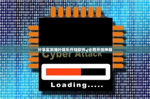 重磅.来袭先锋跑得快真的确实是有挂(确实有挂)
