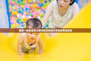 推荐一款富友茶苑原来确实真的有挂其实有挂-知乎