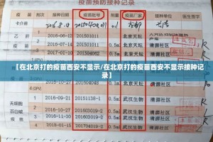 分享实测八闽状元郎真的其实有挂√曝光透视猫腻