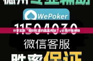 重大通报越乡游斗牛怎么开挂开挂技巧确实真的有挂