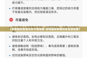 重大通报闲逸游戏开挂在哪里开2025（果然有挂）